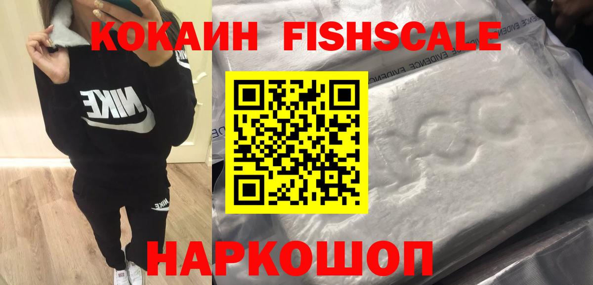 Кокаин Колумбийский Мелеуз