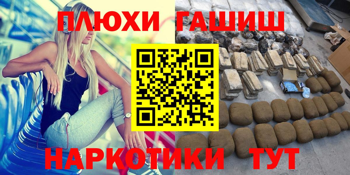 Гашиш Изолятор Мелеуз