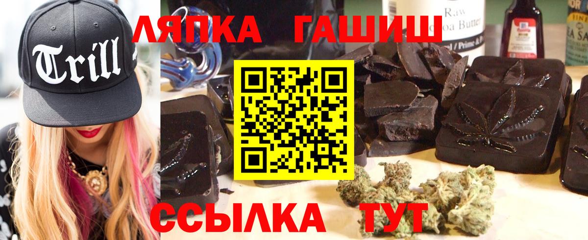 ГАШИШ  Вход с VPN  Гашиш AMNESIA HAZE  как найти закладки  ГАШИШ ice o lator  Мелеуз 