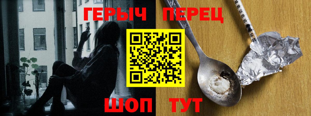 ГЕРОИН VHQ  Вход с VPN  Мелеуз 