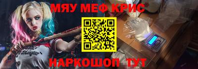 ALPHA PVP Гусиноозёрск