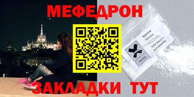 альфа пвп VHQ Гусь-Хрустальный