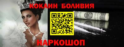 альфа пвп VHQ Гусь-Хрустальный