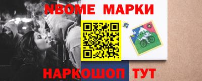 альфа пвп VHQ Гусь-Хрустальный