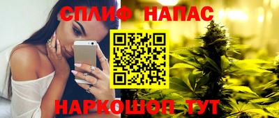 альфа пвп VHQ Гусь-Хрустальный