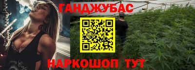 альфа пвп VHQ Гусь-Хрустальный