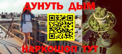 ALPHA PVP Гусиноозёрск