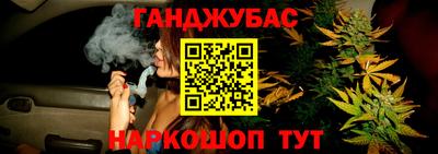 дистиллят марихуана Дубна