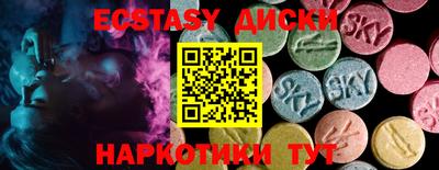 альфа пвп VHQ Гусь-Хрустальный
