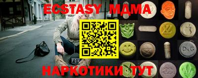 ALPHA PVP Гусиноозёрск