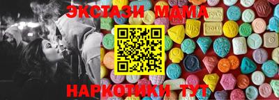 ECSTASY Донецк