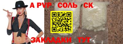 альфа пвп VHQ Гусь-Хрустальный
