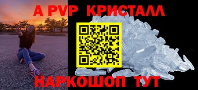альфа пвп VHQ Гусь-Хрустальный