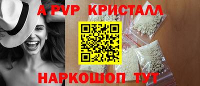 ALPHA PVP Гусиноозёрск