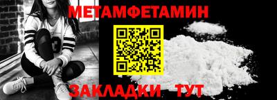 альфа пвп VHQ Гусь-Хрустальный