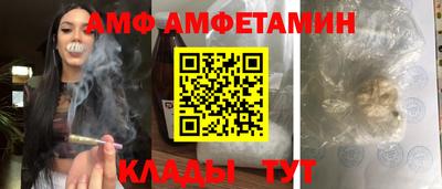 ALPHA PVP Гусиноозёрск