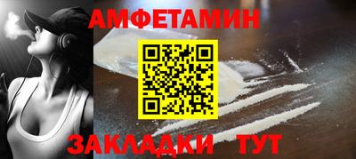 альфа пвп VHQ Гусь-Хрустальный