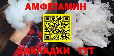 ALPHA PVP Гусиноозёрск