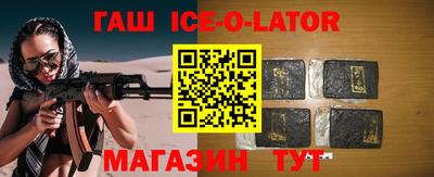 ALPHA PVP Гусиноозёрск