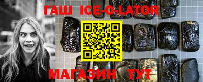 ALPHA PVP Гусиноозёрск