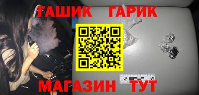 ALPHA PVP Гусиноозёрск