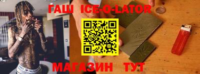 альфа пвп VHQ Гусь-Хрустальный