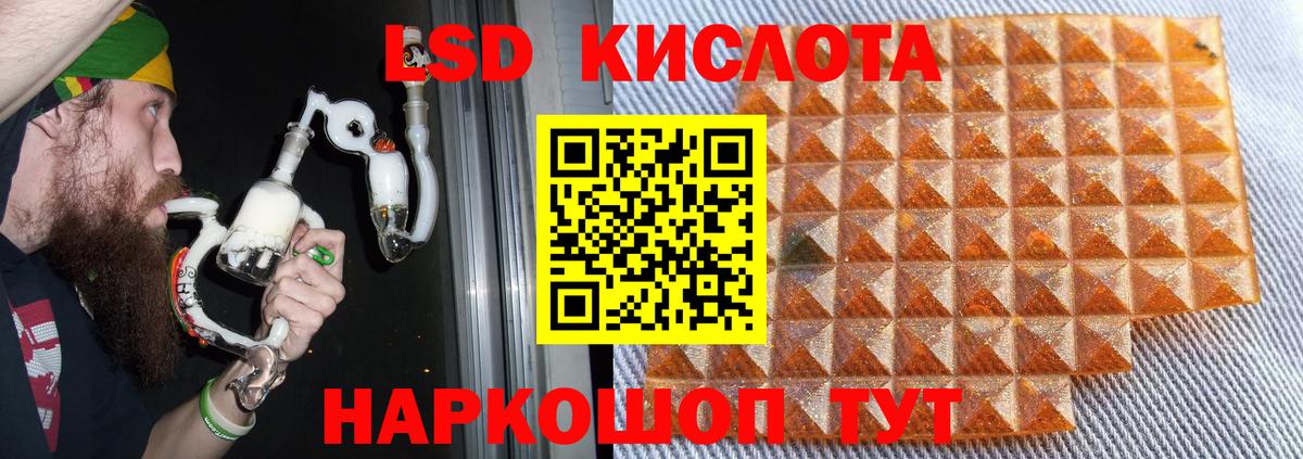 LSD-25 экстази ecstasy  Вход с VPN  Мелеуз  ЛСД экстази кислота 