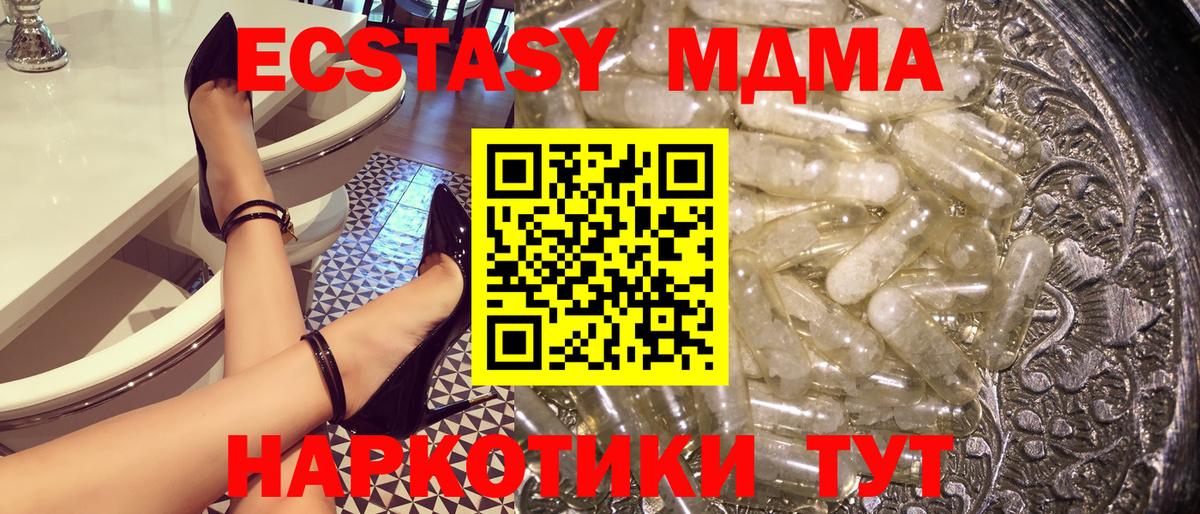 MDMA crystal  Вход с VPN  MDMA VHQ  Мелеуз 