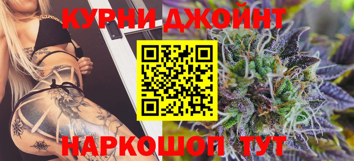 Мелеуз  Шишки марихуана план  Бошки Шишки Bruce Banner  Каннабис семена  Конопля семена  Вход с VPN 